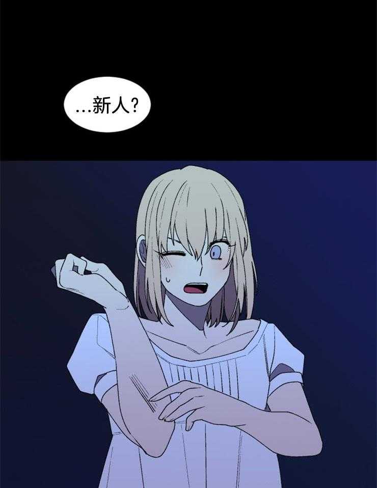 第43话_暂喘一口气33