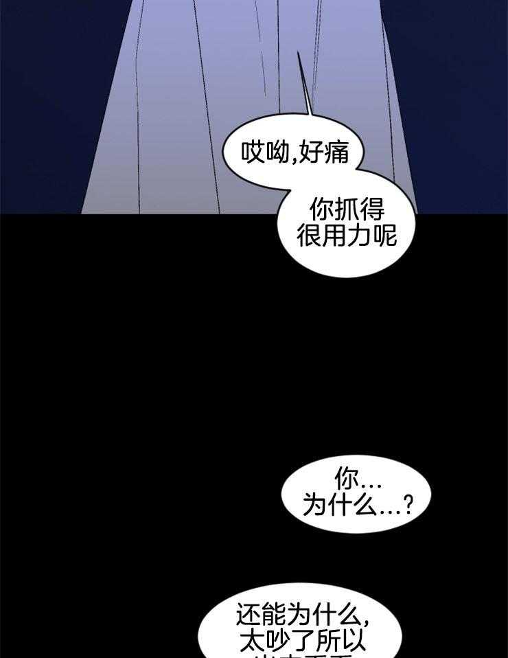 第43话_暂喘一口气34