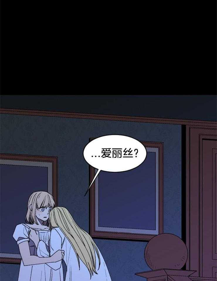 第43话_暂喘一口气40