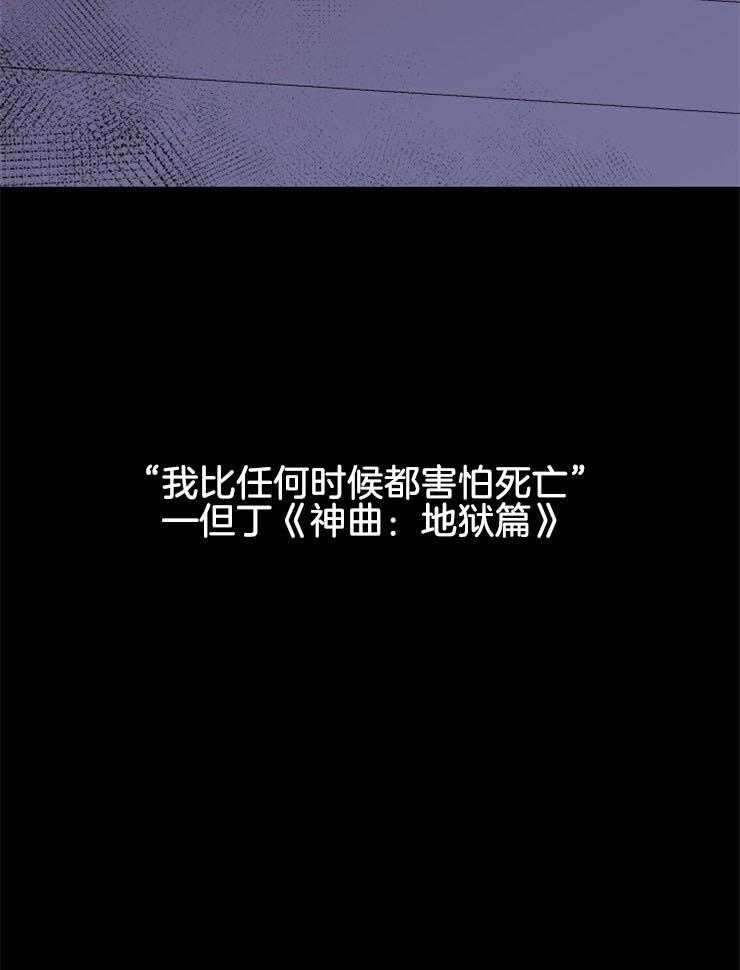 第43话_暂喘一口气42