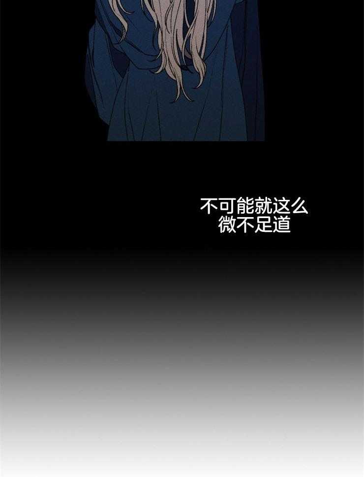 第42话_丽萨的诅咒11