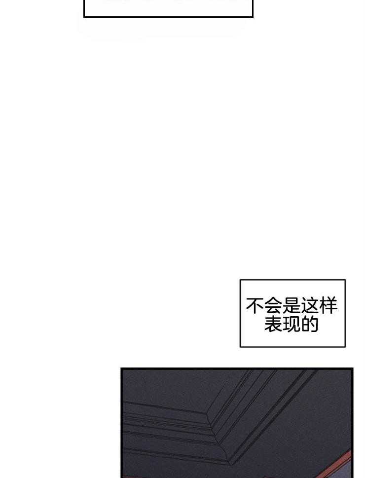 第42话_丽萨的诅咒13