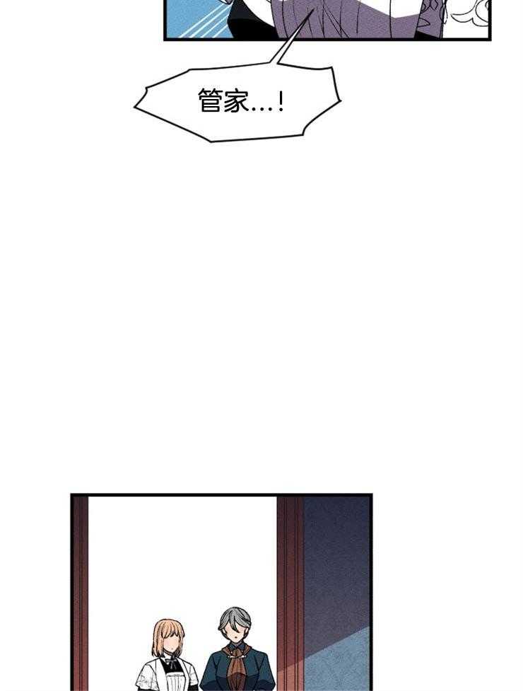 第42话_丽萨的诅咒17