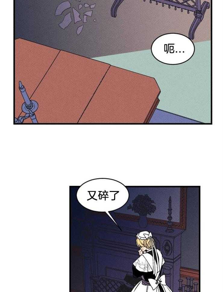 第42话_丽萨的诅咒2
