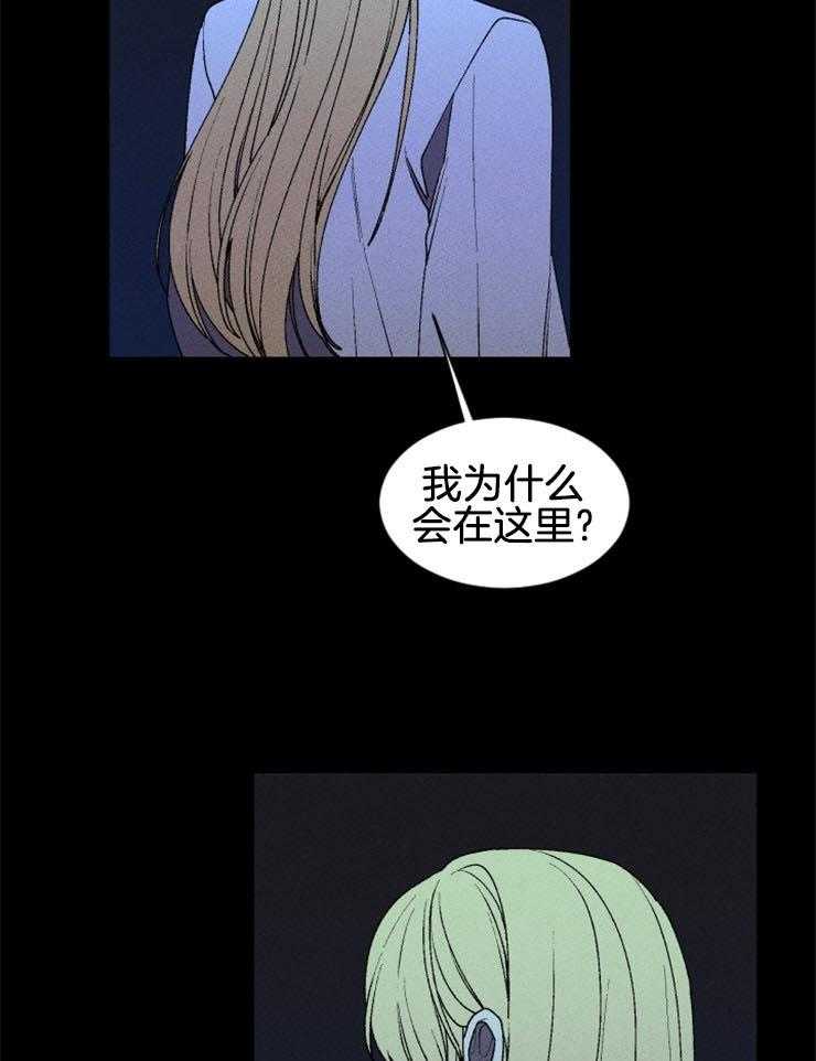 第42话_丽萨的诅咒26
