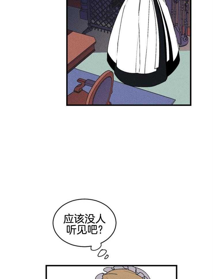 第42话_丽萨的诅咒3