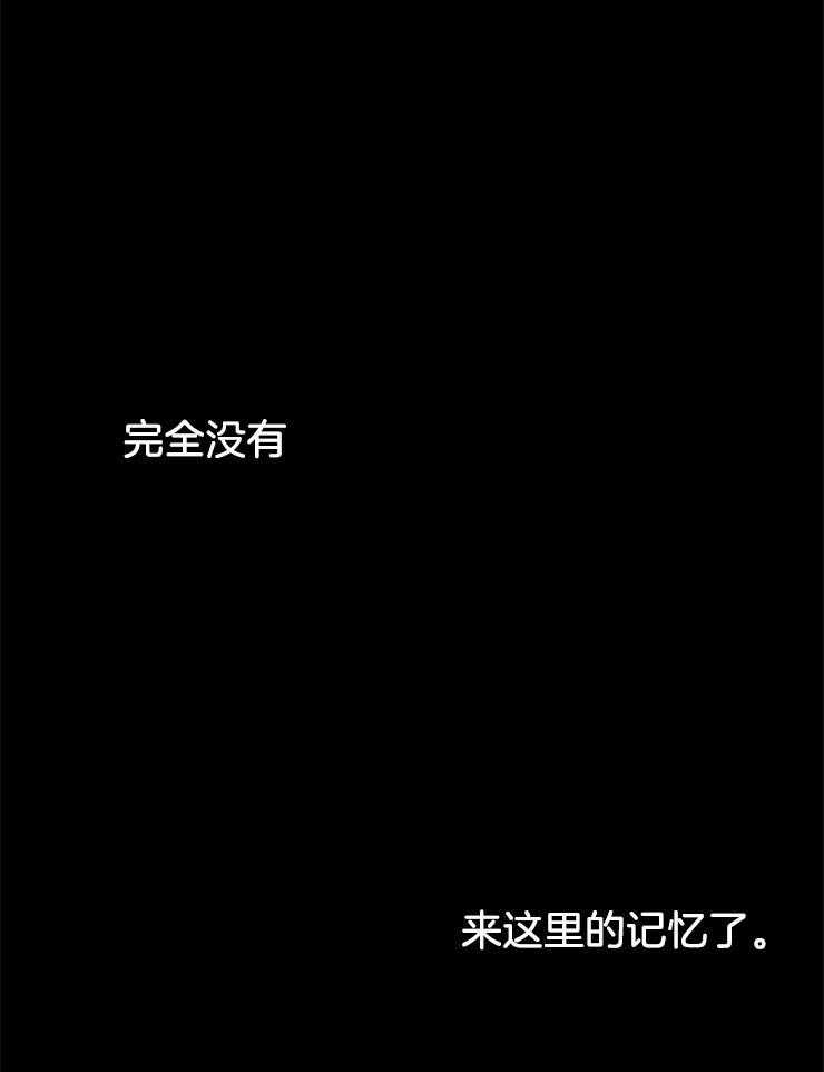 第42话_丽萨的诅咒30