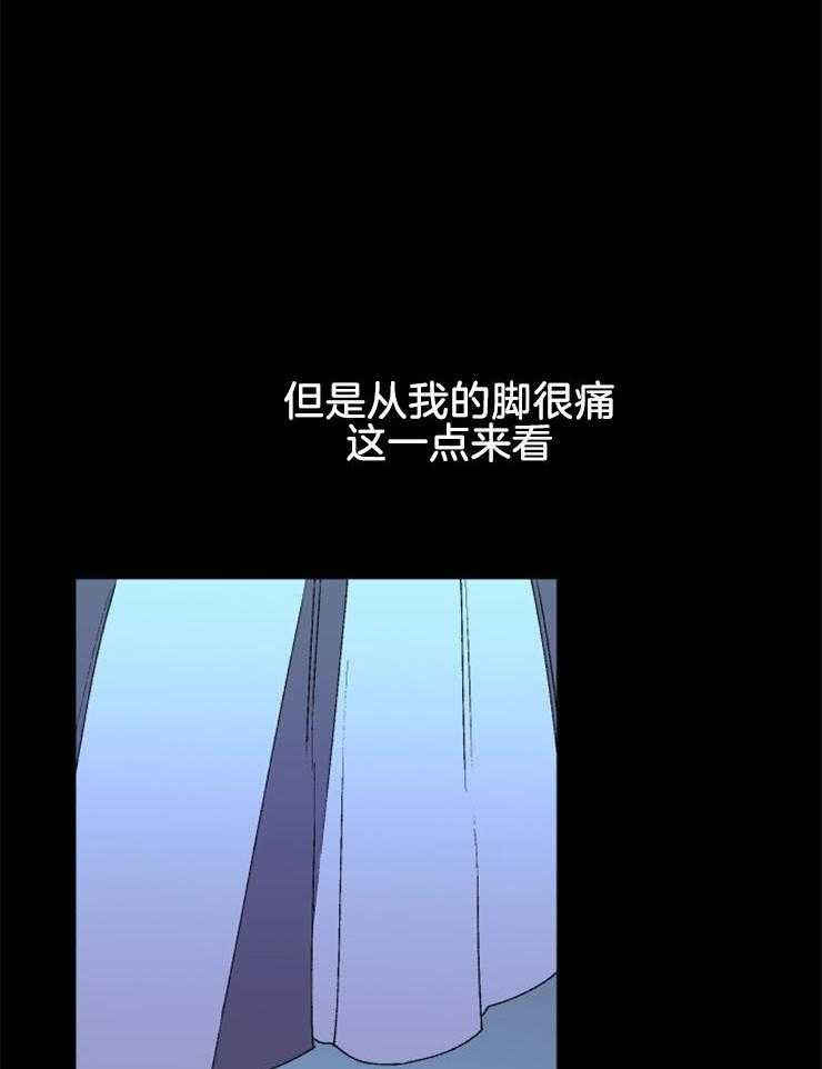 第42话_丽萨的诅咒32