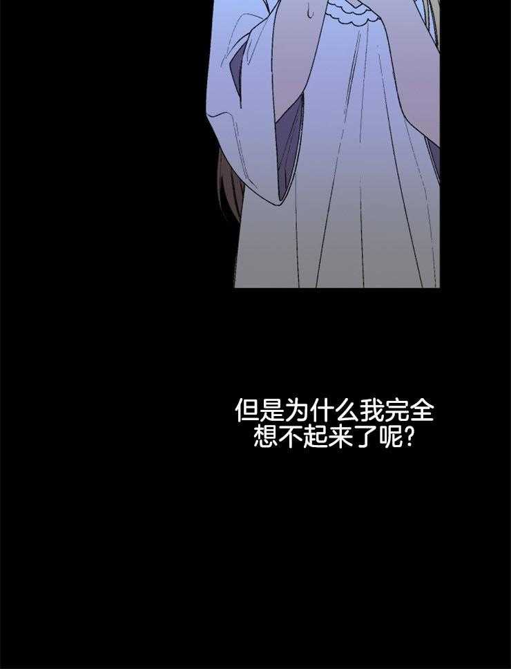 第42话_丽萨的诅咒34