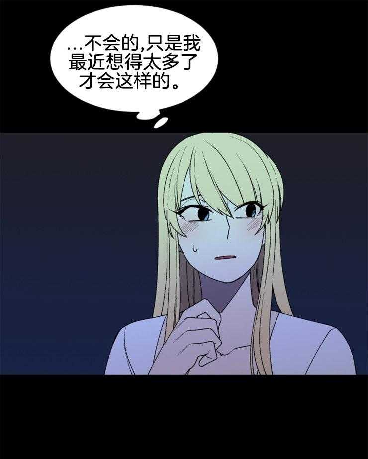 第42话_丽萨的诅咒35