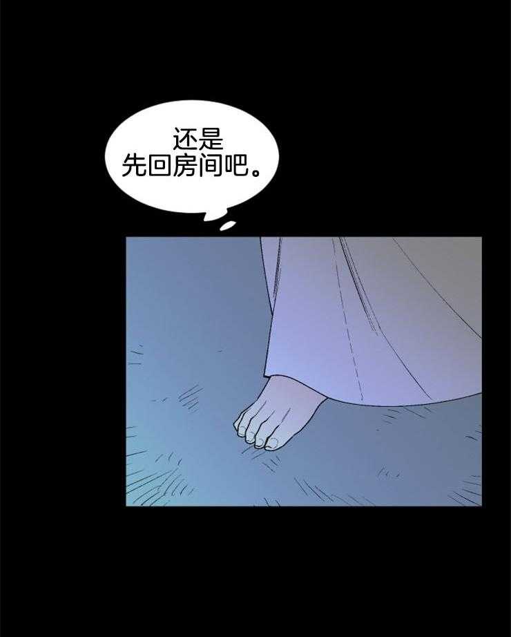 第42话_丽萨的诅咒36