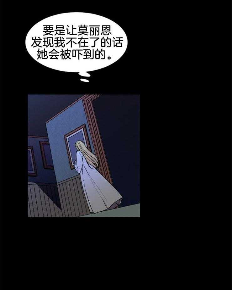 第42话_丽萨的诅咒37