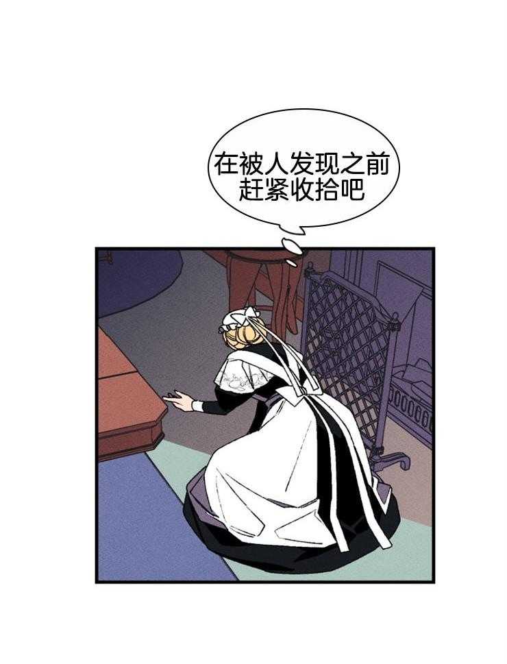 第42话_丽萨的诅咒5