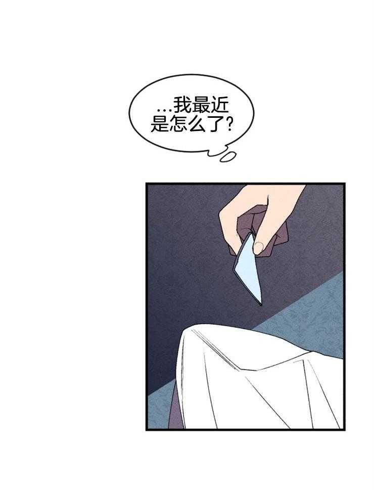 第42话_丽萨的诅咒6