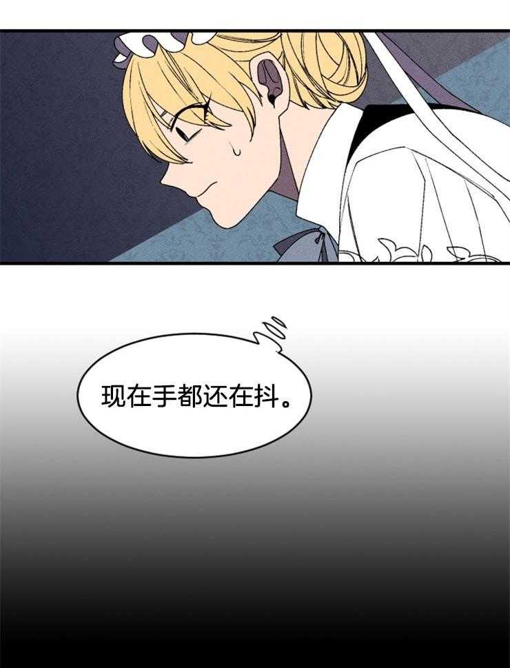 第42话_丽萨的诅咒7