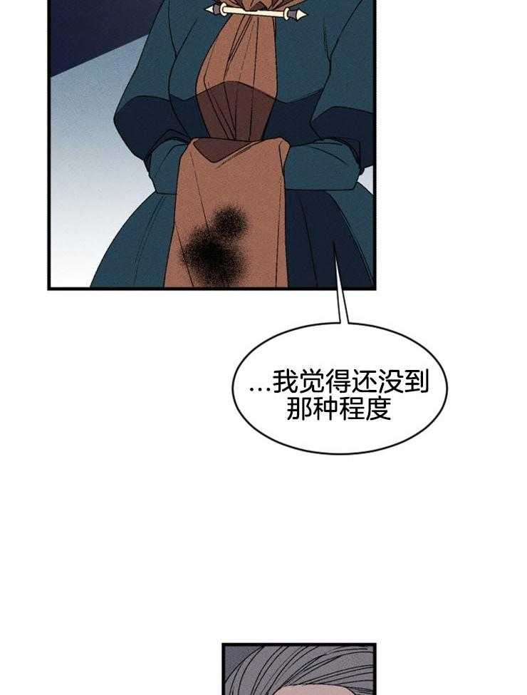 第41话_得抓紧了10