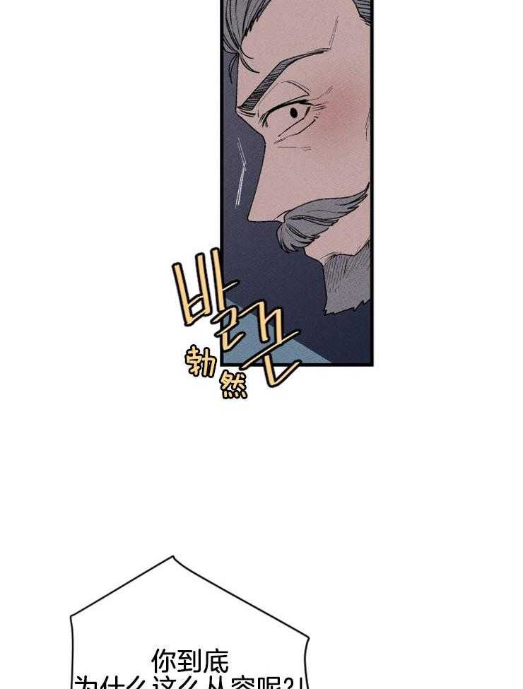 第41话_得抓紧了11