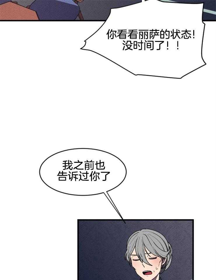 第41话_得抓紧了13
