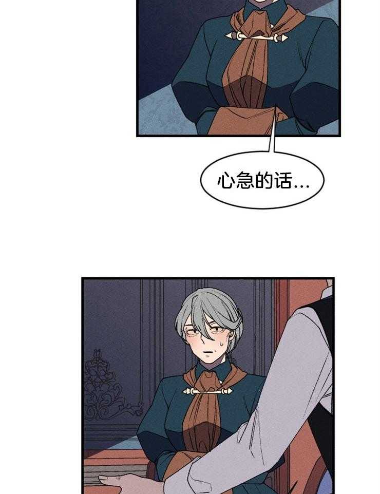 第41话_得抓紧了14