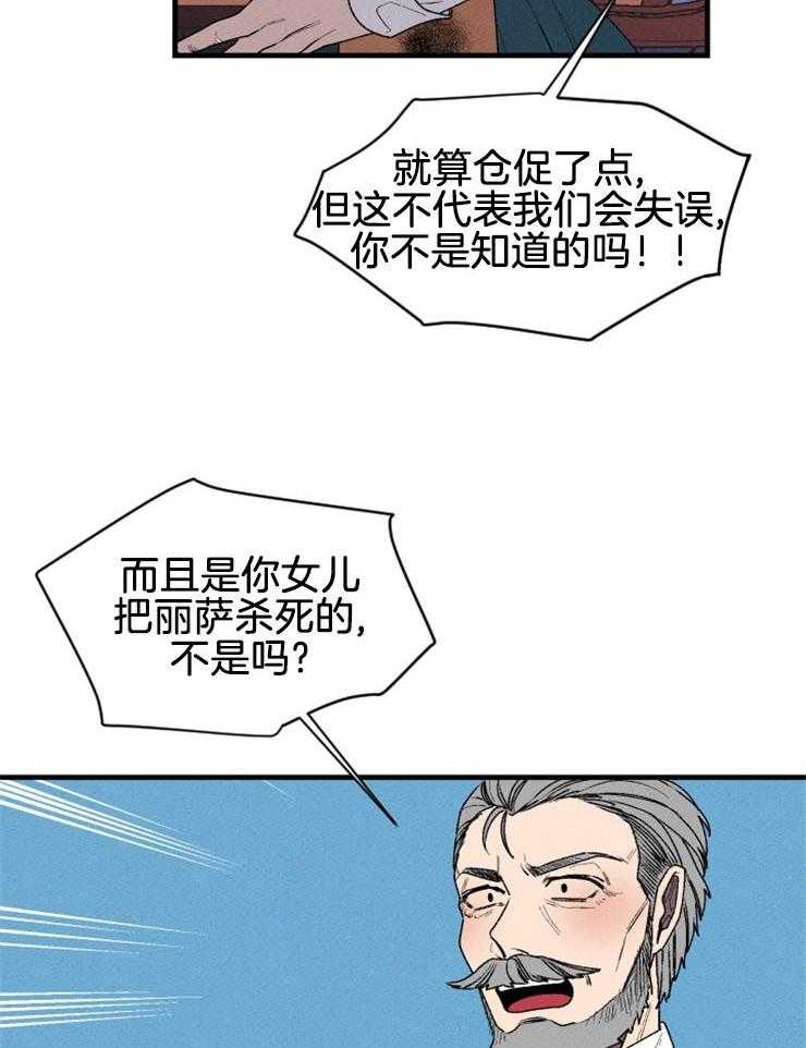 第41话_得抓紧了15