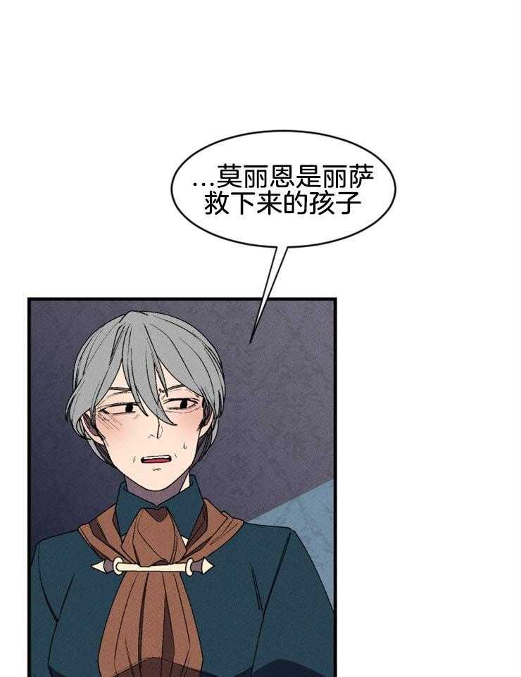 第41话_得抓紧了17