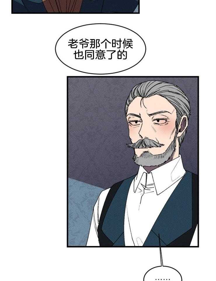 第41话_得抓紧了18