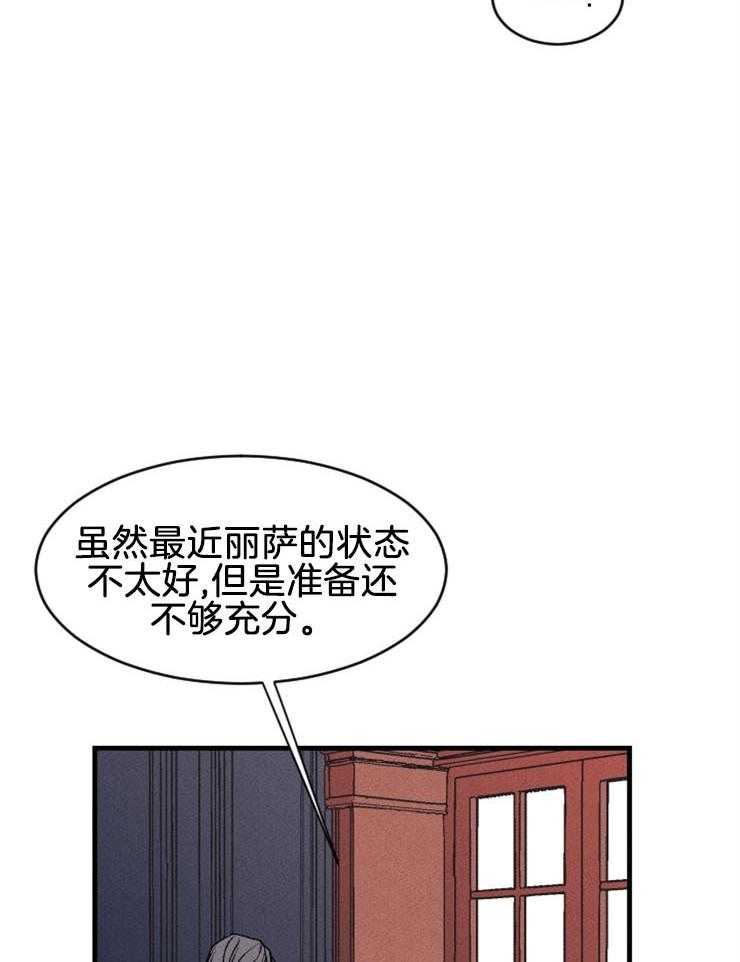 第41话_得抓紧了19