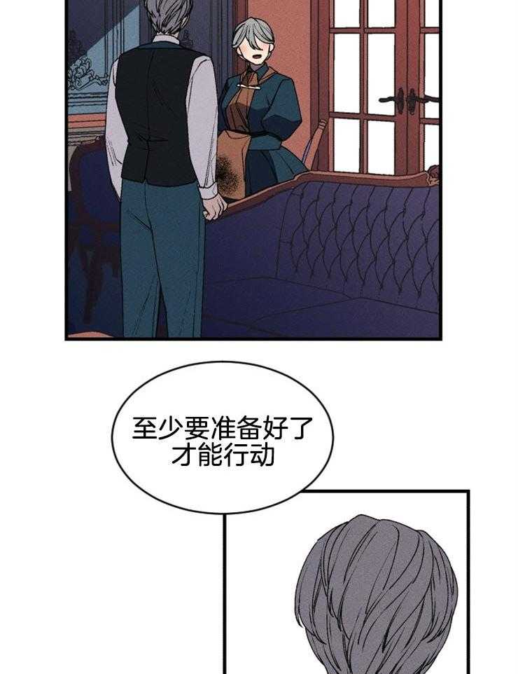 第41话_得抓紧了20