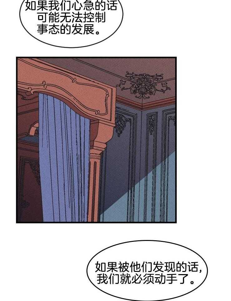 第41话_得抓紧了22