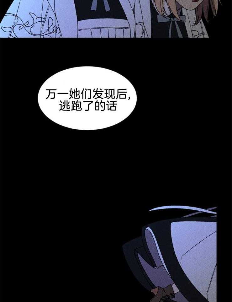第41话_得抓紧了27