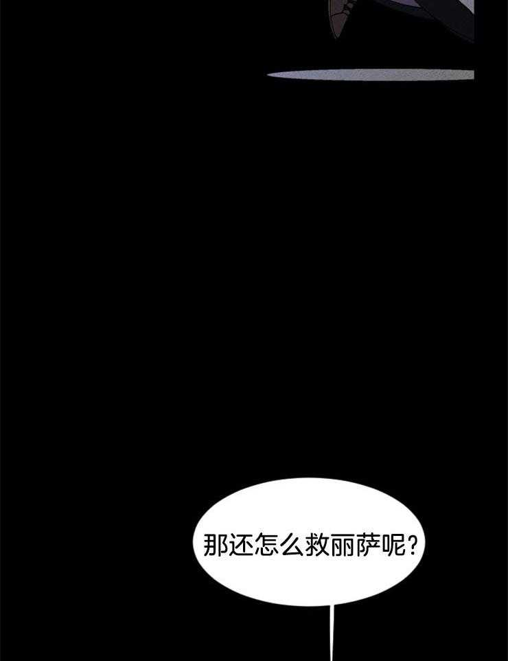 第41话_得抓紧了28