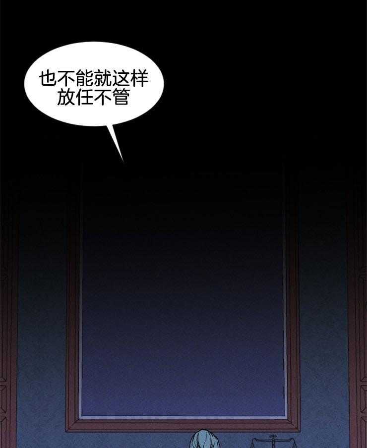第41话_得抓紧了33