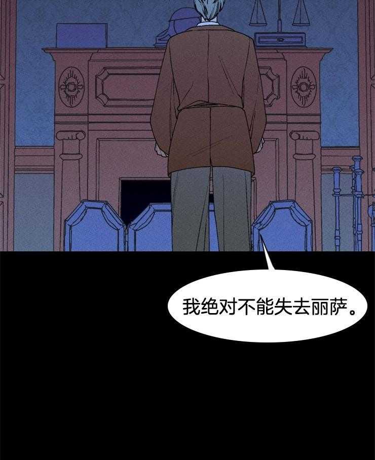 第41话_得抓紧了34