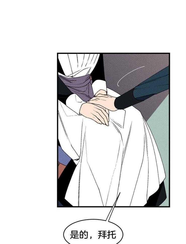 第40话_谢谢你1