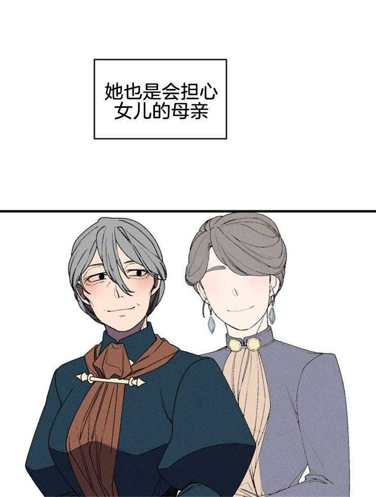 第40话_谢谢你17