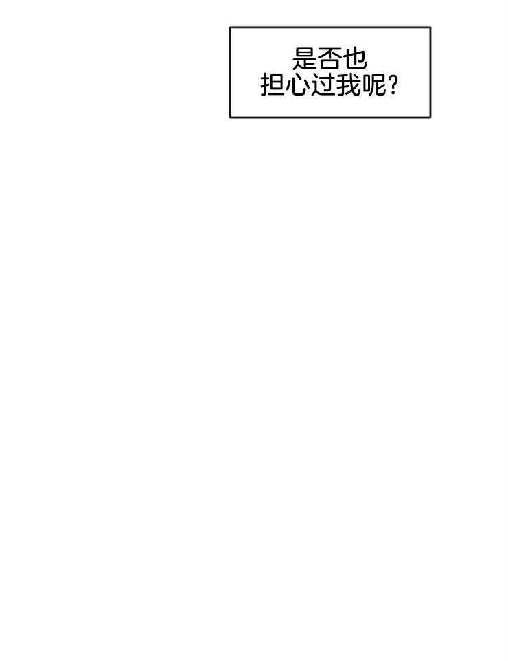 第40话_谢谢你19