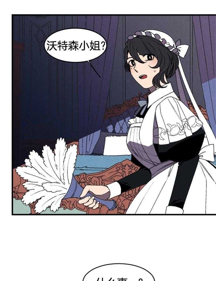第40话_谢谢你22