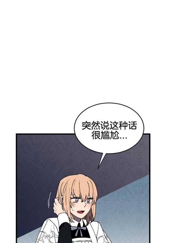 第40话_谢谢你24