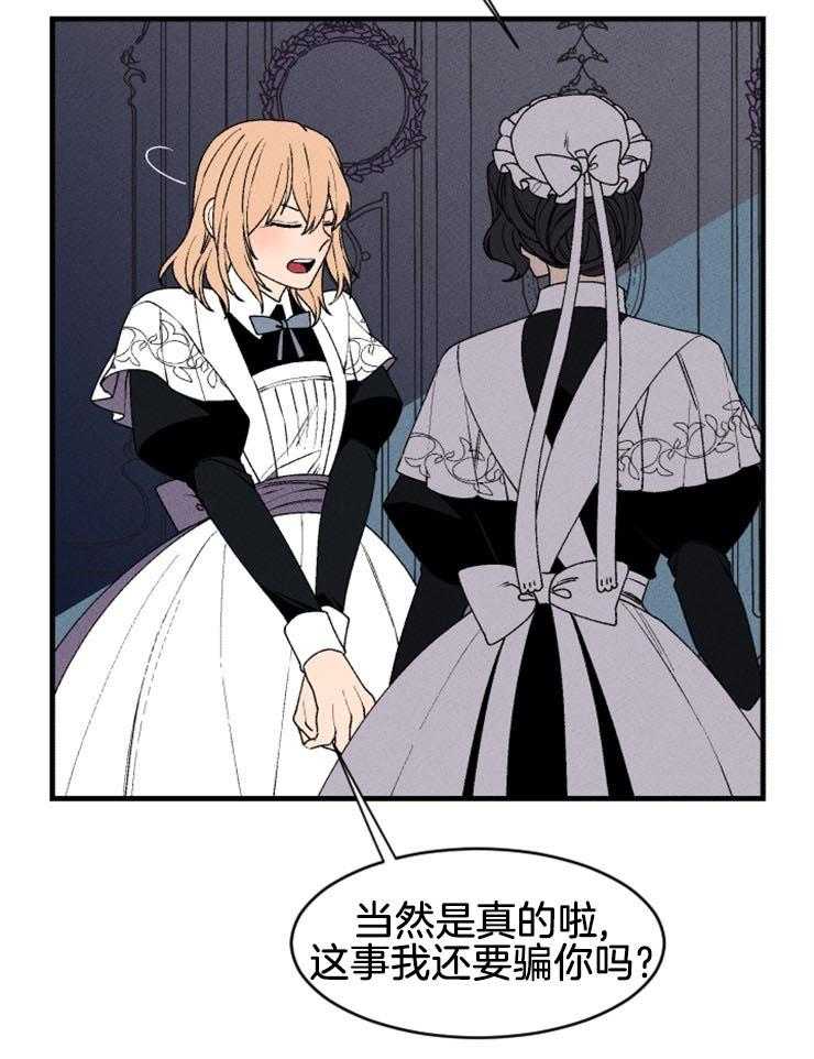第40话_谢谢你30
