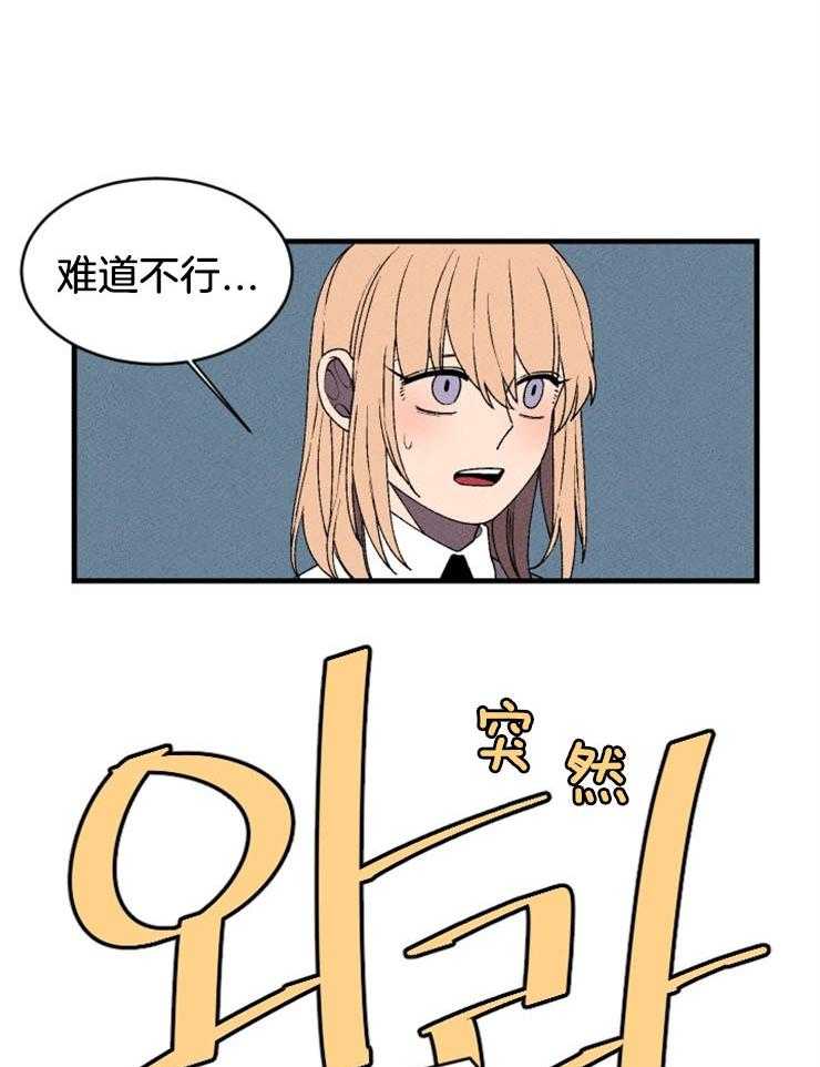 第40话_谢谢你31