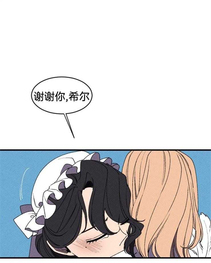 第40话_谢谢你35