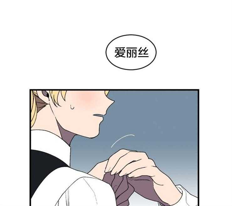 第39话_相信我0