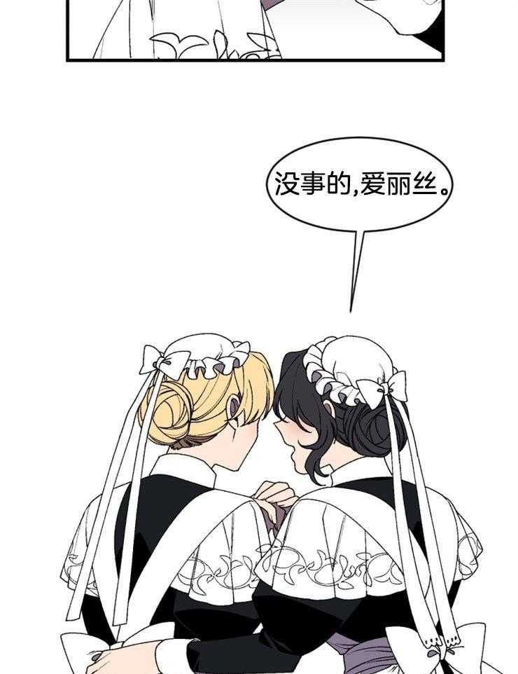 第39话_相信我1