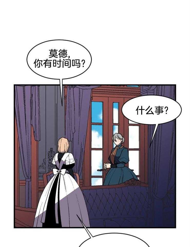 第39话_相信我12