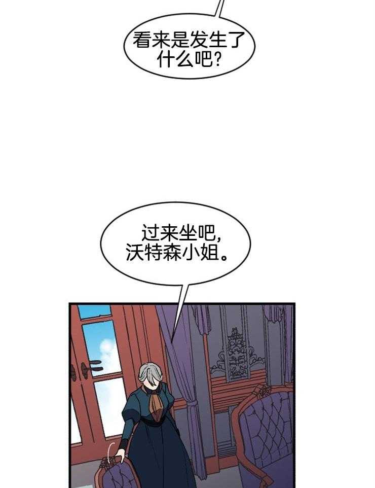 第39话_相信我14