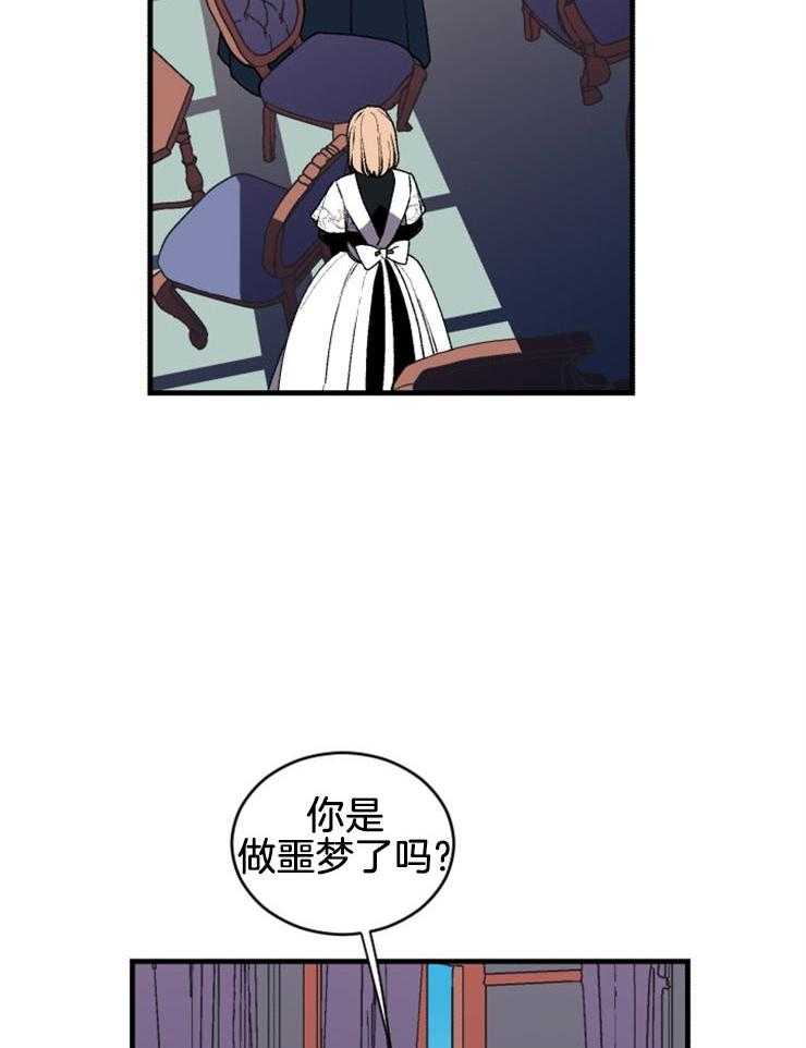 第39话_相信我15