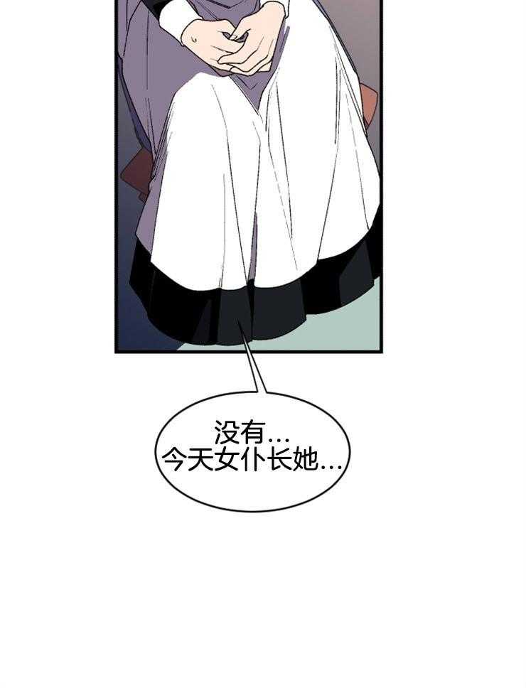 第39话_相信我17