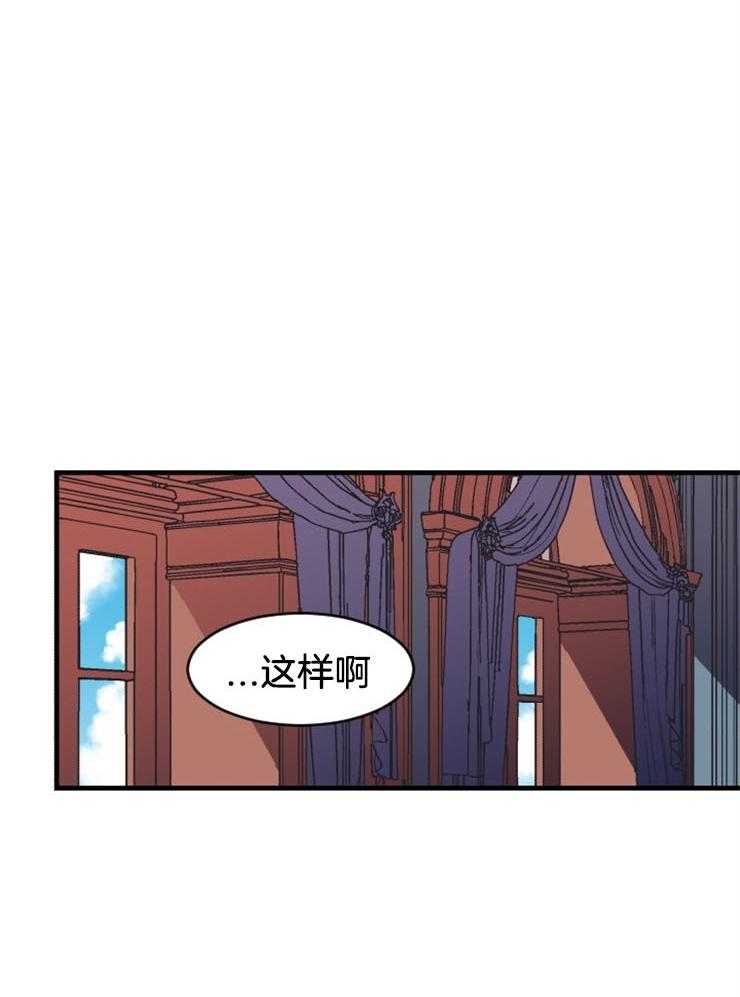 第39话_相信我19