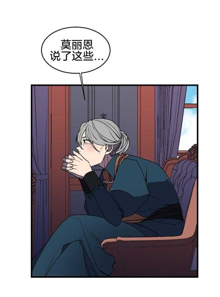 第39话_相信我20