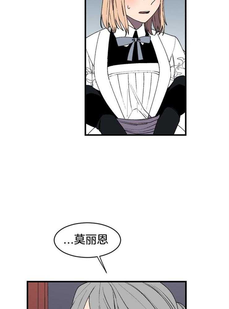 第39话_相信我22